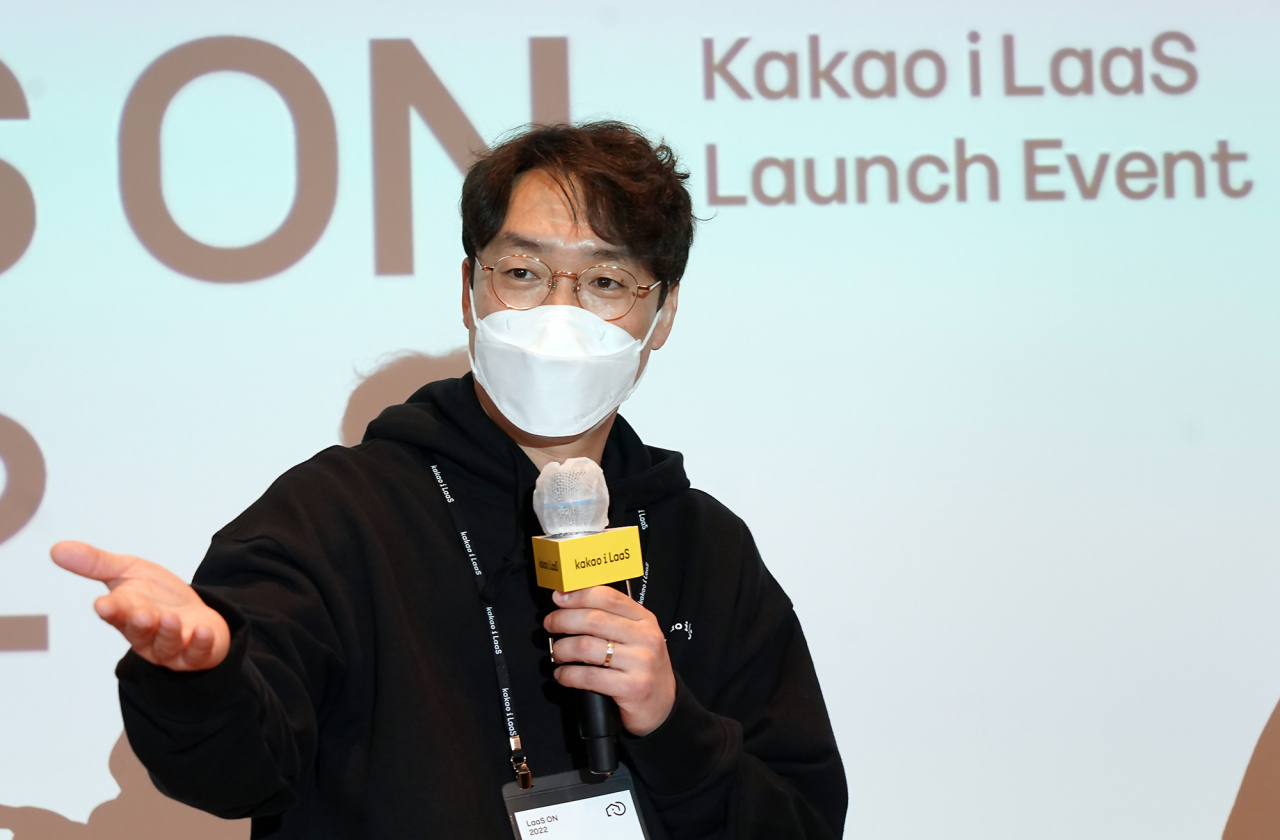 김원태 카카오엔터프라이즈 LaaS 부문장. [카카오엔터프라이즈 제공]
