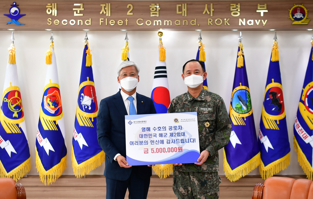 [경기신보 제공]