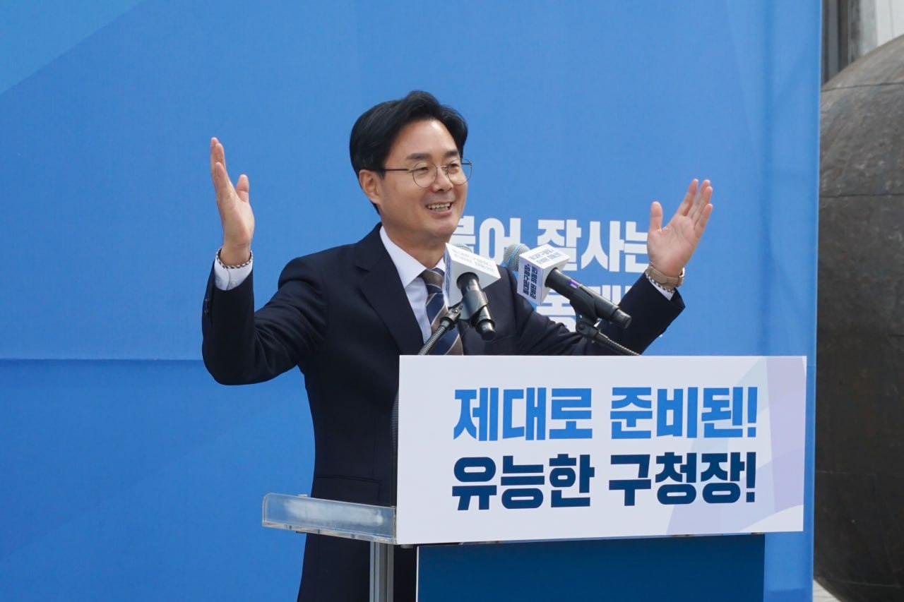 최동민 전 청와대 행정관 출마선언 모습