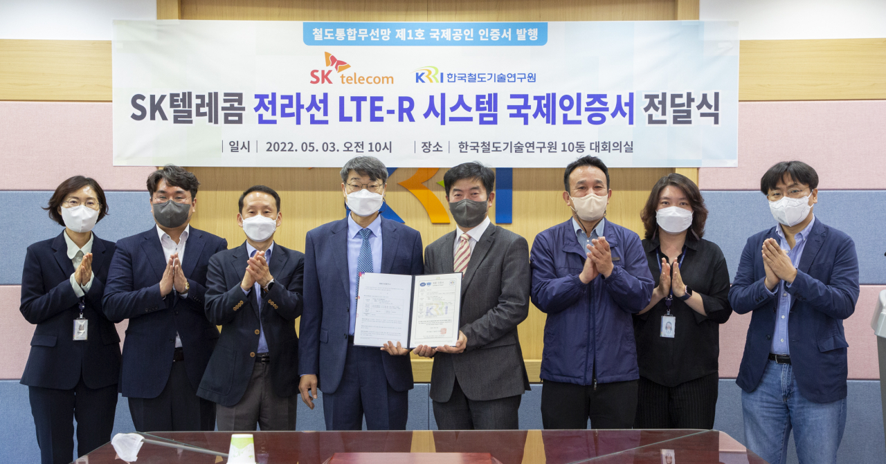 한국철도기술연구원은 세계 최초로 국제 철도표준을 만족하는 ‘철도무선통신(LTE-R) 국제공인 성능인증서’를 SK텔레콤에 발행했다.[한국철도기술연구원 제공]