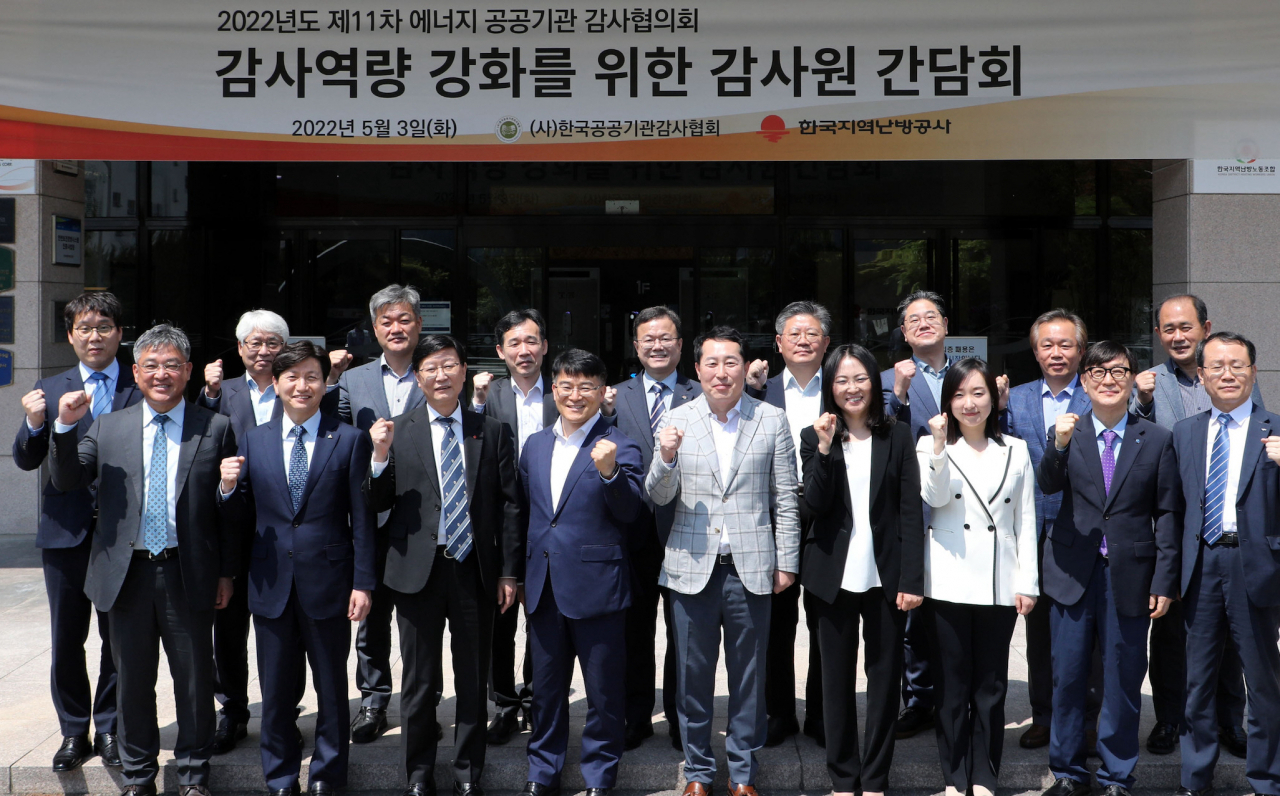 [한난 제공]