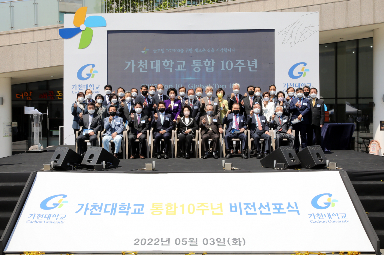 [가천대 제공]