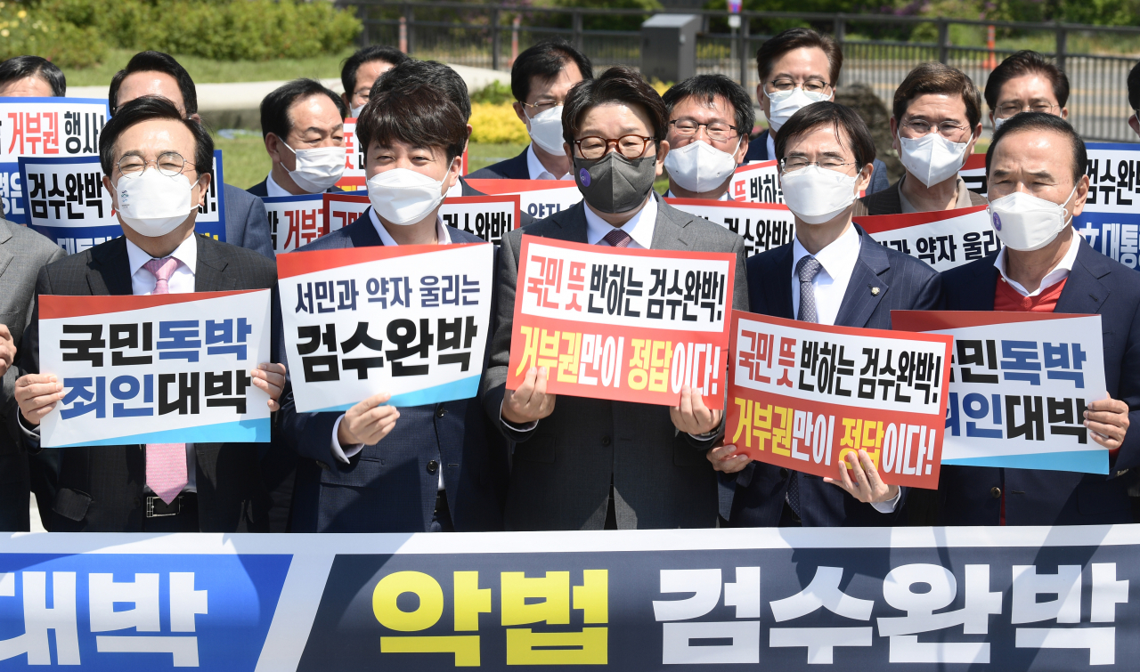 이준석 국민의힘 대표와 권성동 원내대표 등을 비롯한 의원들이 3일 서울 청와대 분수대 앞에서 긴급 의원총회를 열고 '검수완박(검찰 수사권 완전 박탈)' 입법 관련 대통령 거부권 행사를 촉구하며 구호를 외치고 있다. 검수완박 관련 법안 중 하나인 검찰청법은 지난달 30일, 두번째 법안인 형사소송법 개정안은 이날 국회 본회의를 통과했다. 이상섭 기자