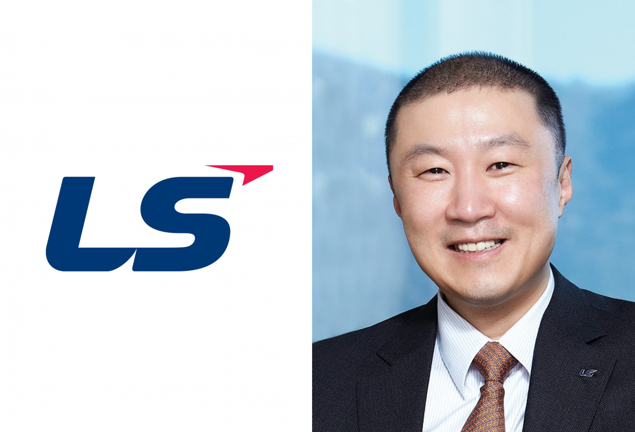 구자은 LS그룹 회장