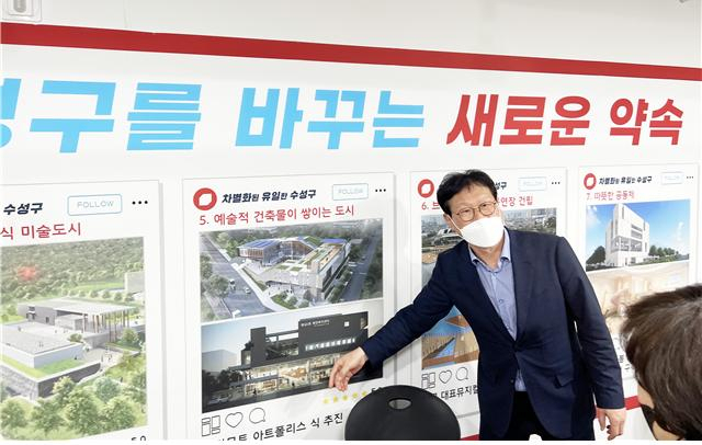김대권 수성구청장 예비후보가 3일 선거사무소를 방문한 주민들에게 공약을 설명하고 있다.[김대권 예비후보 측 제공]
