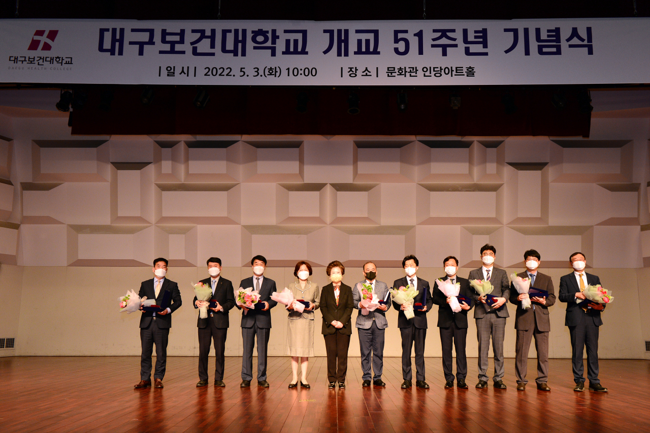 [대구보건대 제공]