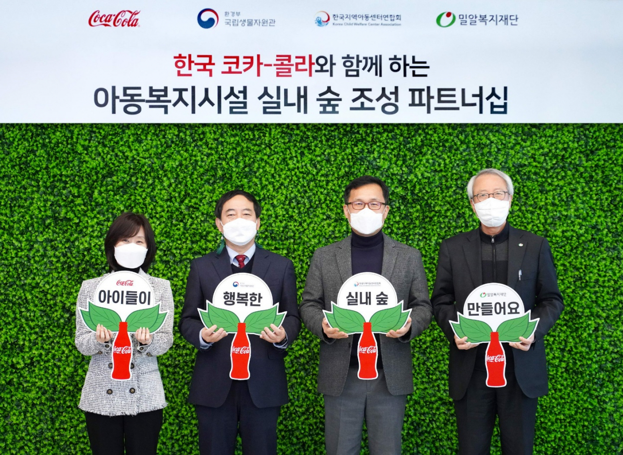 [한국 코카-콜라 ‘실내 숲 조성’ 파트너십]