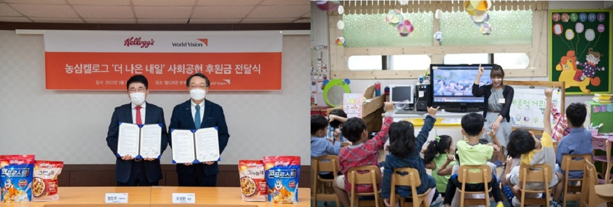 [(왼쪽부터) 농심켈로그, 풀무원]