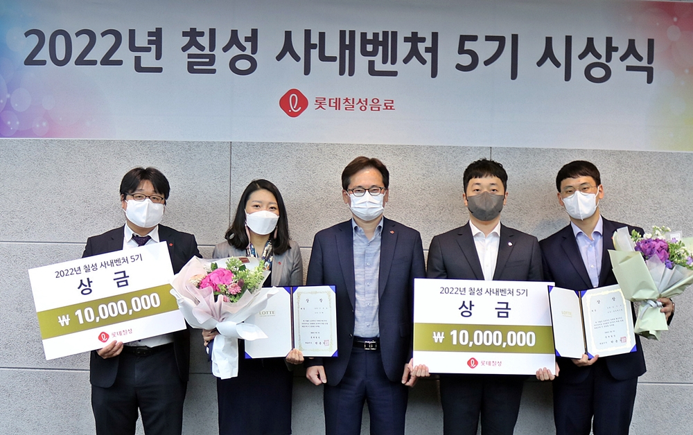 롯데칠성음료가 임직원의 창의적인 아이디어 구현을 통해 사업화할 수 있도록 지원하는 ‘사내벤처 프로그램’의 5기 멤버를 최종 선발했다. [롯데칠성음료 제공]