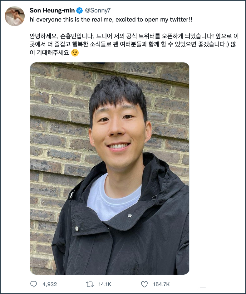 [트위터 코리아 제공]