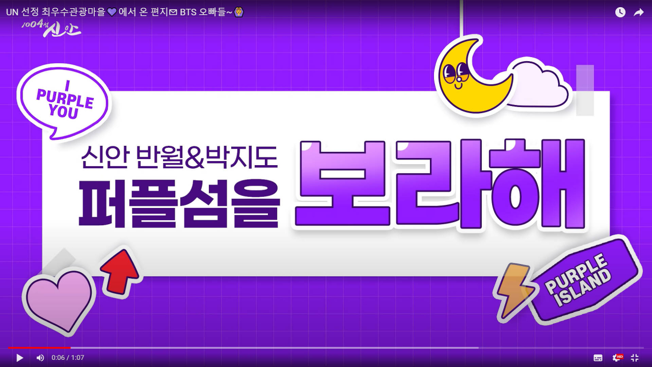 피플섬 포스터
