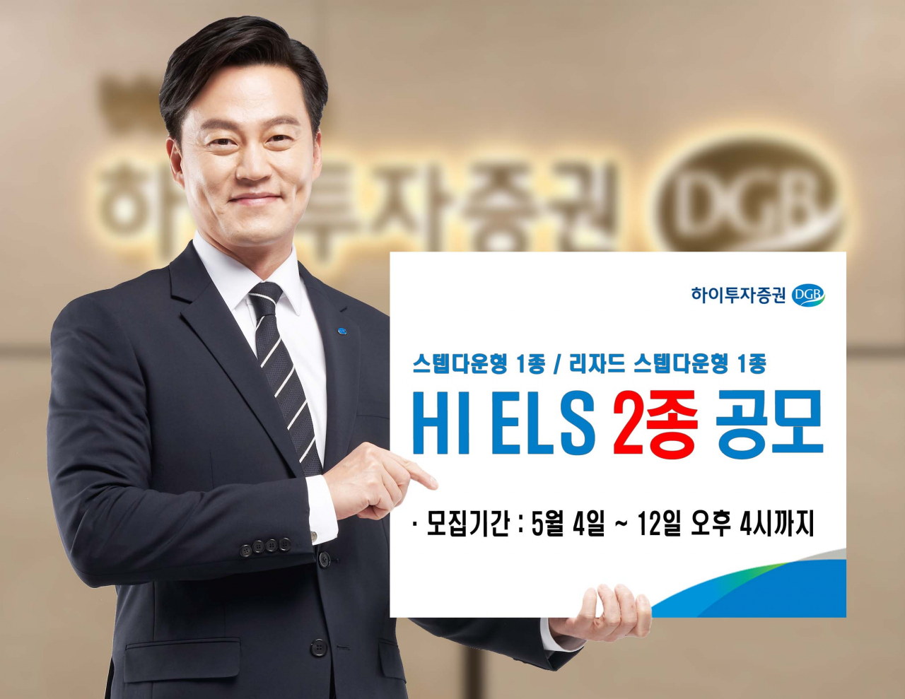 하이투자증권 제공