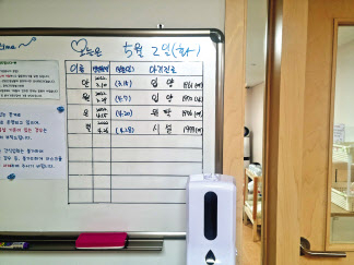 아기방 앞에 있는 화이트보드에는 아기의 태어난 날, 보호일, 진로 등이 적혀 있다. 김빛나 기자
