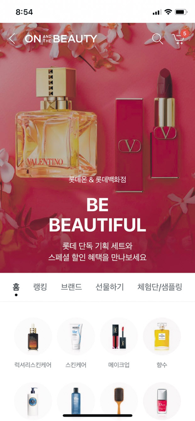 실외마스크 의무 착용 해제로 화장품이 수혜를 입을 것으로 전망되는 가운데 이커머스업체들의 뷰티시장 공략도 치열해지고 있다. 롯데온 앱의 뷰티상품 화면.