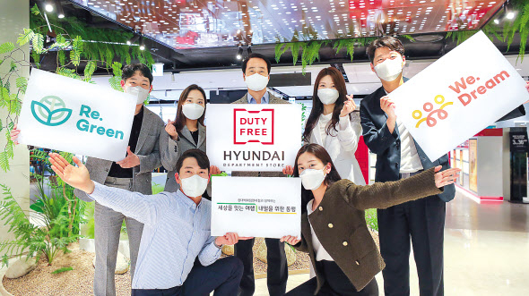서울시 강남구에 위치한 현대백화점면세점 무역센터점 매장에서 이재실 현대백화점면세점 대표(두 번째 줄 왼쪽 세 번째)