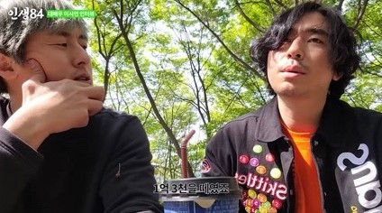[유튜브 채널 ‘인생84’]