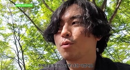 [유튜브 채널 ‘인생84’]