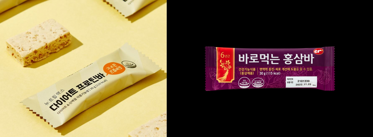 [씨알푸드 제공]