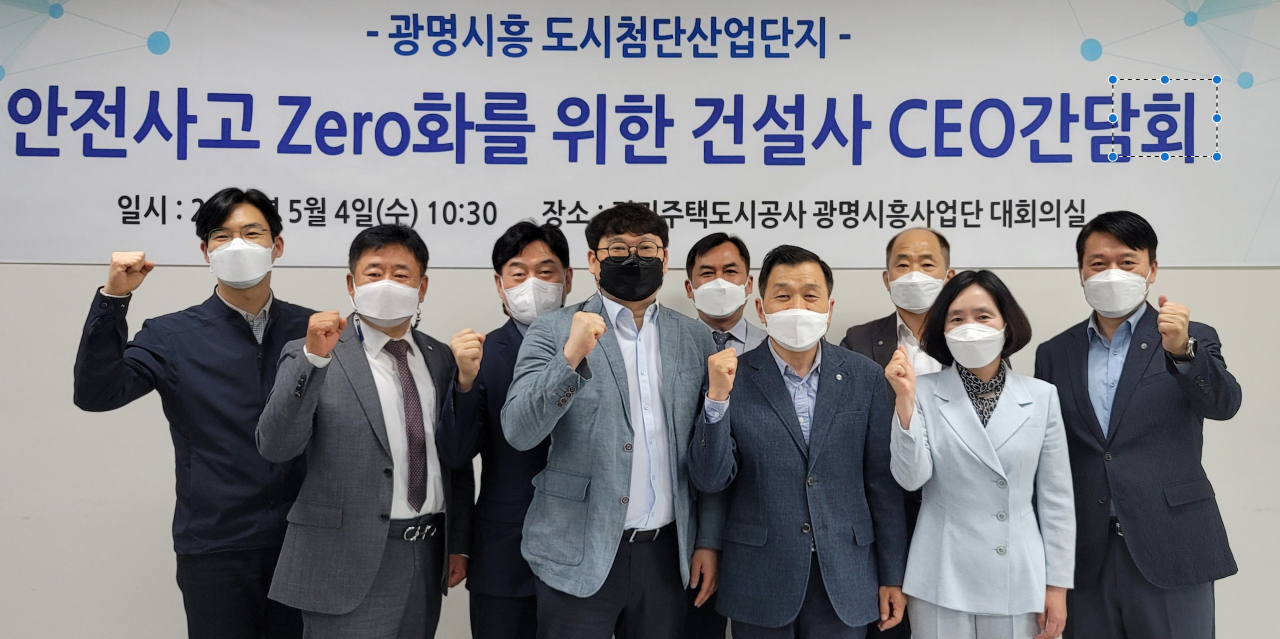 [GH 제공]