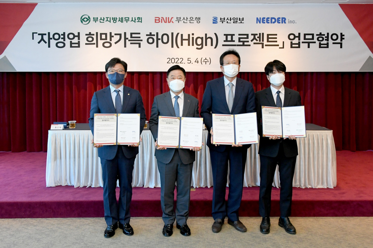 BNK부산은행은 4일 오전, 본점에서 부산일보, 부산지방세무사회, ㈜니더와 ‘자영업 희망가득 하이(High) 프로젝트’ 업무협약을 실시했다. 사진 왼쪽부터 부산지방세무사회 황인재 회장, 부산은행 안감찬 은행장, 부산일보 김진수 사장, ㈜니더 신현식 대표. [부산은행 제공]