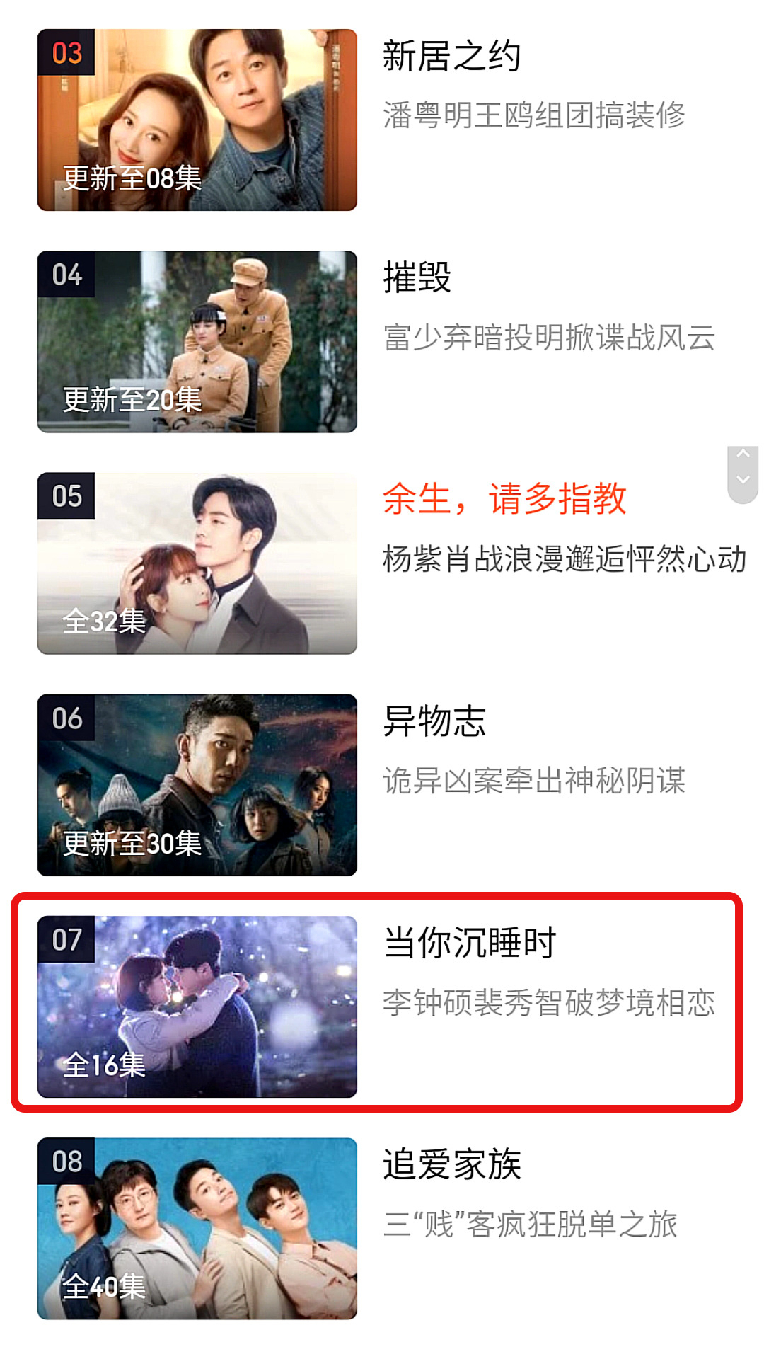 이게 한국 거였어?” 중국 넷플릭스에서 난리, 무슨일이 - 헤럴드경제