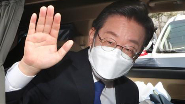 이재명 전 경기지사 [연합]