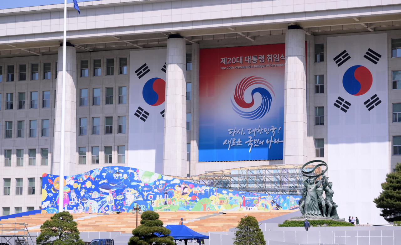 제20대 대통령취임식을 6일 앞둔 4일 국회 본청 앞 취임식 무대 단상에 대형 걸개그림이 설치되고 있다. [연합]