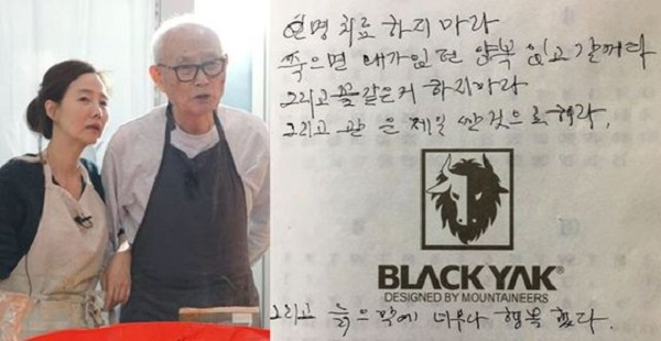 [강수지 유튜브 영상 캡처]