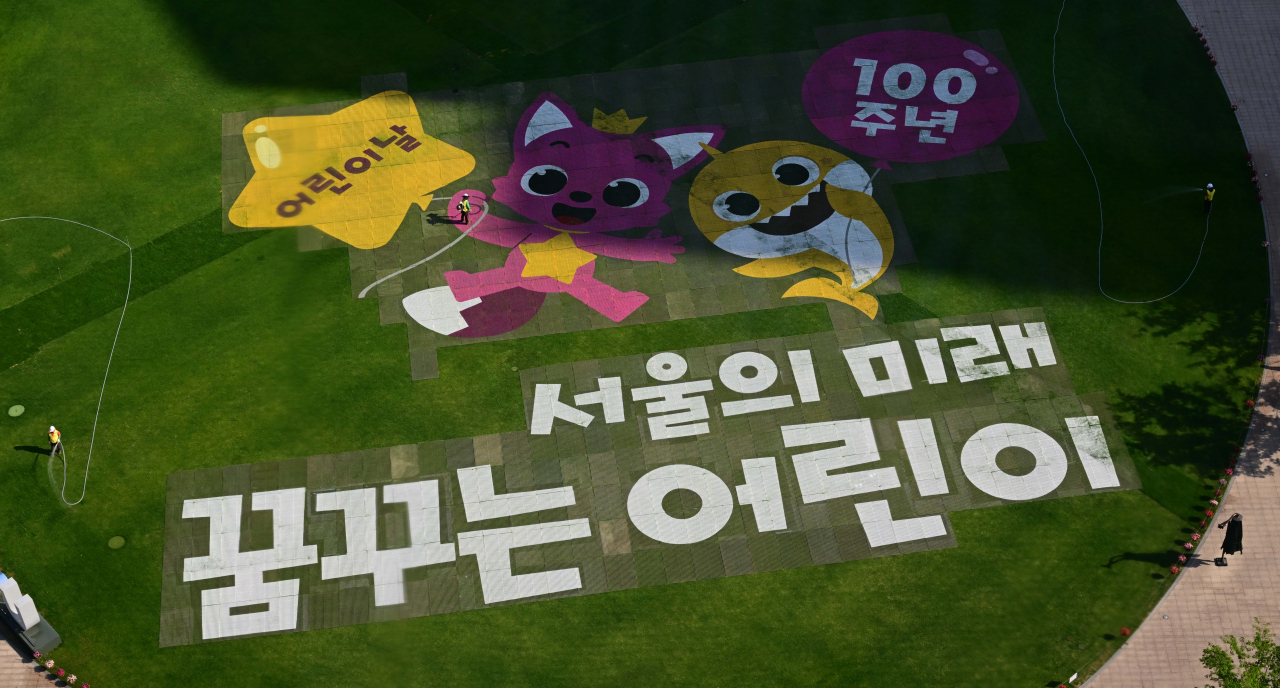 [사진=서울 중구 서울시청 앞 잔디광장에 어린이날 100주년 기념 문구가 새겨져 있다. 박해묵 기자]