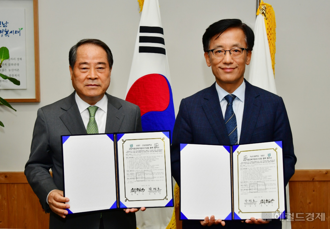 박병호 전남도립대학 총장(오른쪽)과 최형식 담양군수가 교육부 공모 고등직업교육교육거점지구(HiVE)사업 추진을 위한 업무협약을 체결했다.