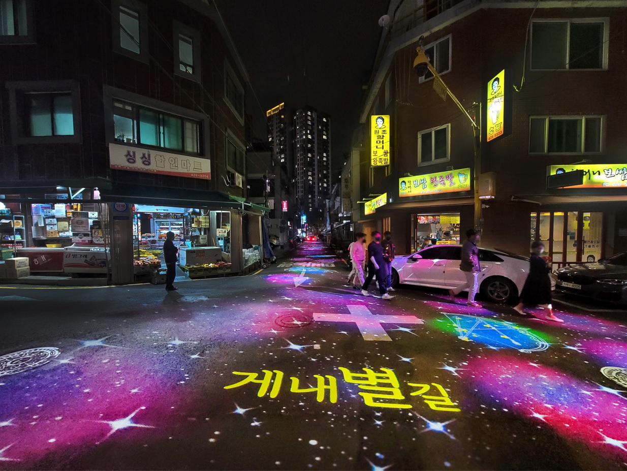 강동구 상일동 상가밀집 거리에 조성된 야관경관 특화거리 게내별길. [강동구 제공]
