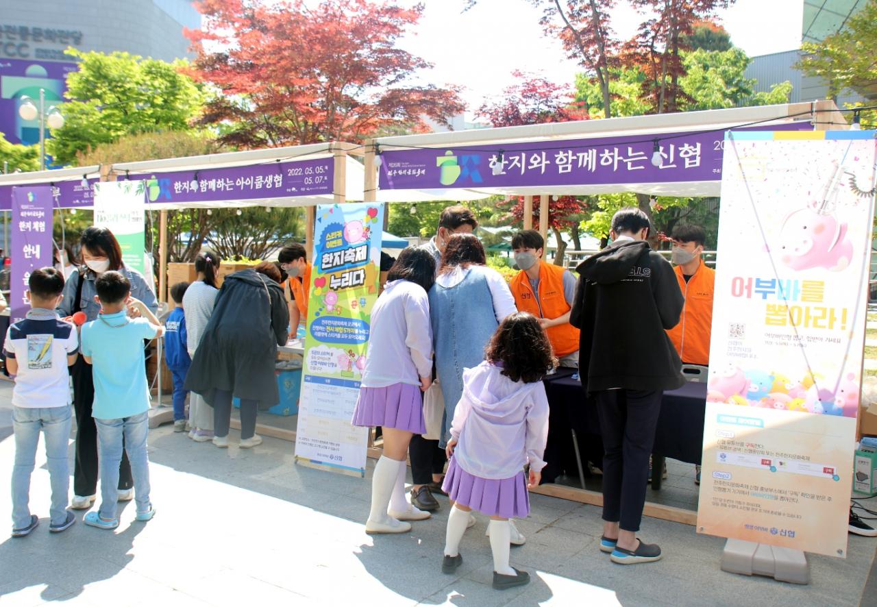 전주한지문화축제 공식 후원사로서 신협 임직원들이 다양한 부스를 운영하고 있다.[신협중앙회 제공]