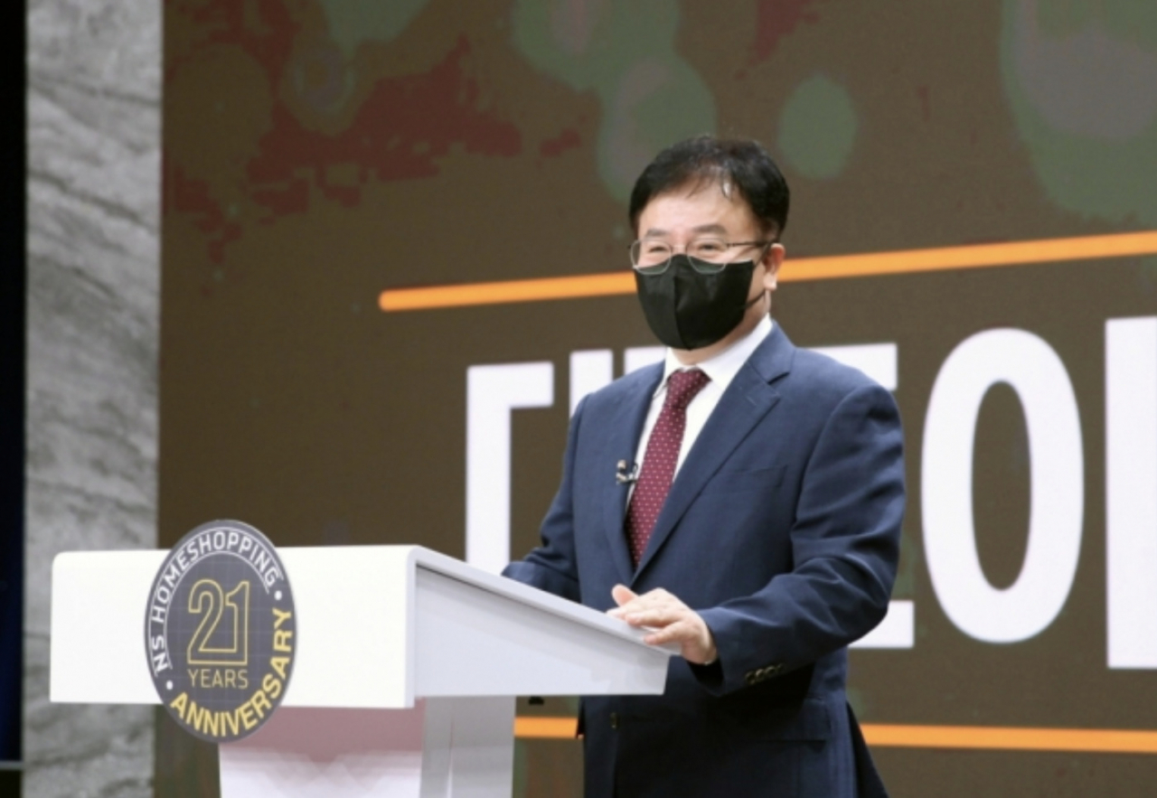 조항목 NS홈쇼핑 대표 [NS홈쇼핑 제공]