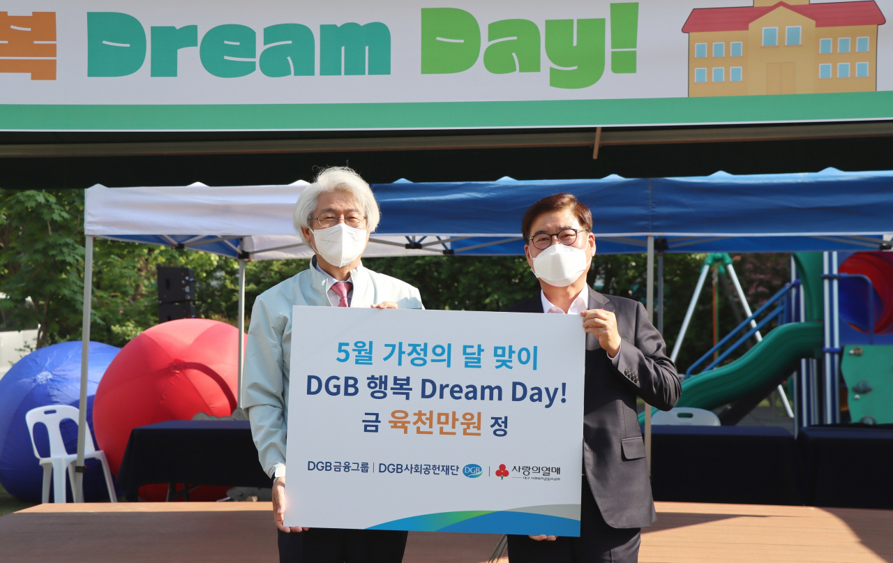 김태오(사진 왼쪽) DGB금융그룹 회장과 손원조 대구사회복지공동모금회 부회장이 기부금 전달식에서 기념촬영을 하고 있다.[DGB금융그룹 제공]