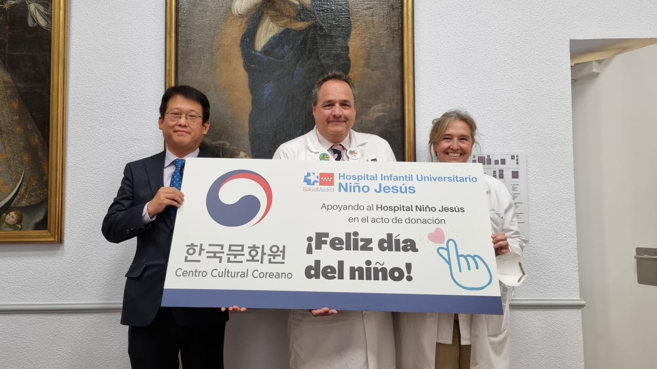 니뇨 헤수스 병원 한국문화상품 기부식.
