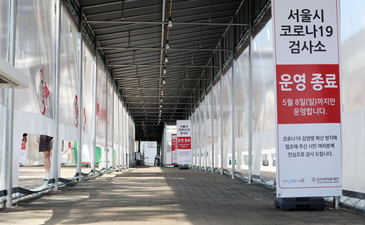 A makeshift COVID-19 testing station in Seoul remains quiet on Thursday. (Yonhap)