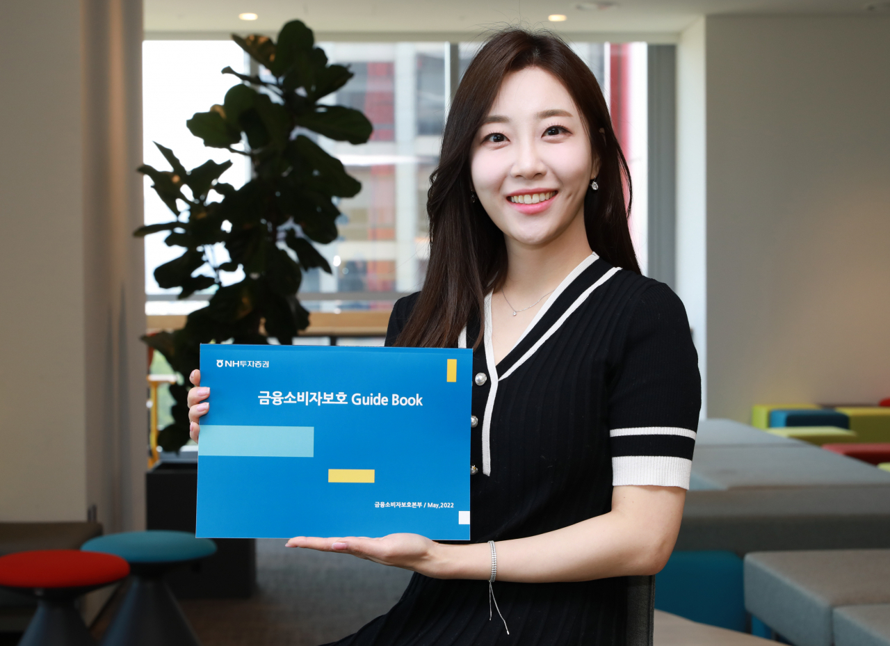 NH투자증권 제공