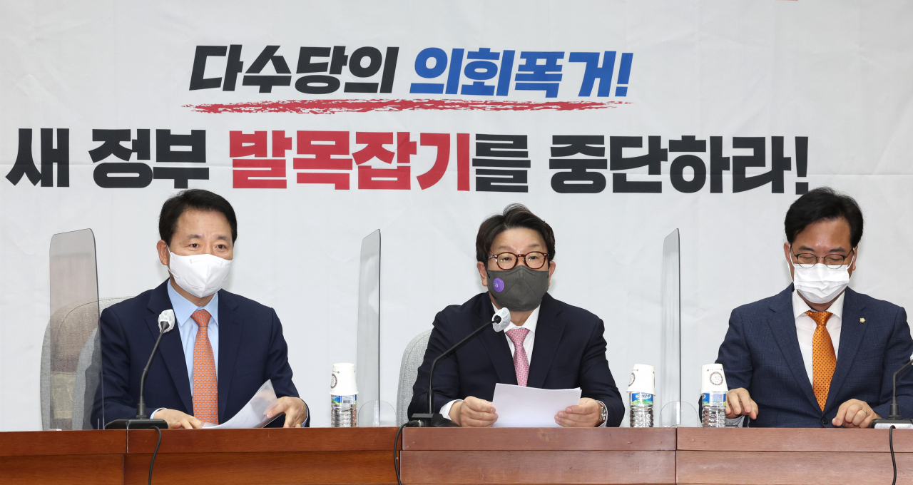 국민의힘 권성동 원내대표가 6일 오전 서울 여의도 국회에서 열린 원내대책회의에서 발언하고 있다. [연합]