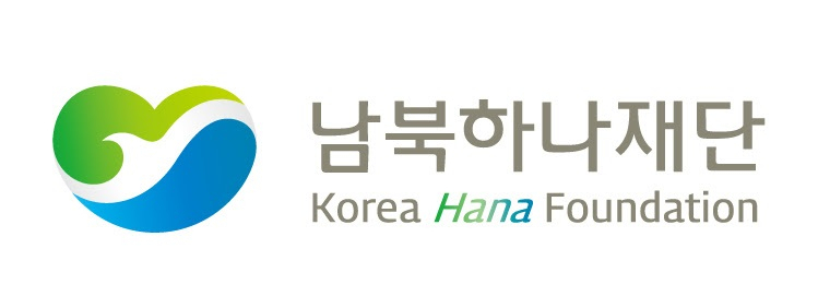 (Korea Hana Foundation)