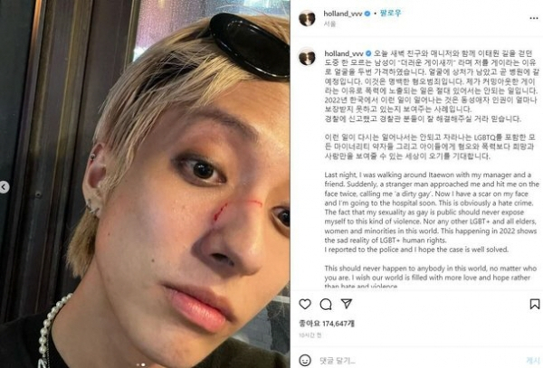 [홀랜드 인스타그램]