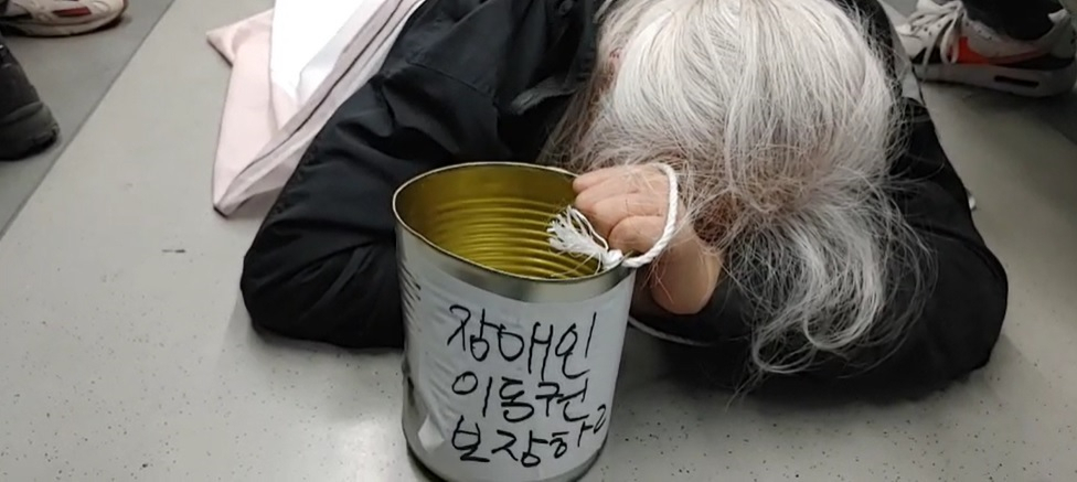 6일 박경석 전국장애인차별철폐연대(전장연) 상임공동대표가 한성대역 방향 지하철 4호선 열차에서 오체투지 행진을 하고 있다. [전국장애인차별철폐연대 영상 캡처]