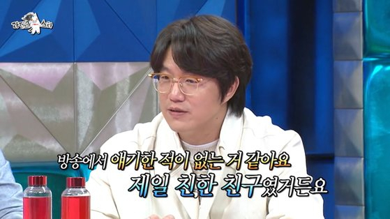 성시경의 가슴 아픈 기억 “고교 절친, 학폭으로 잃어”