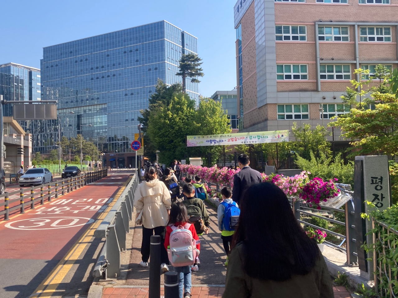 [용인시 제공]
