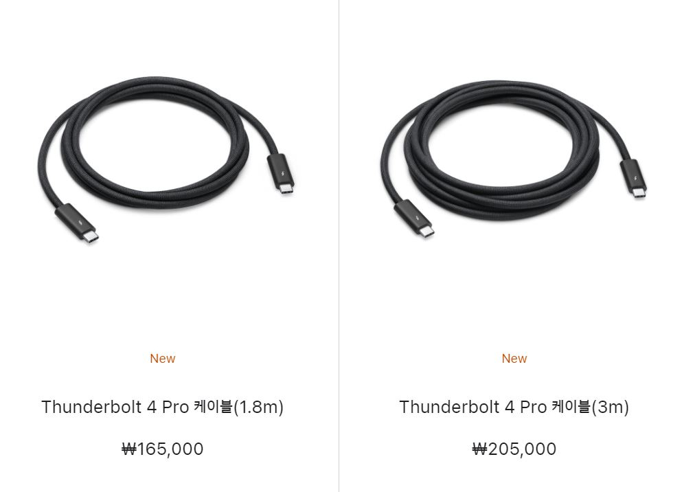 애플 썬더볼트4 프로 케이블 [애플 공식홈페이지 캡처]