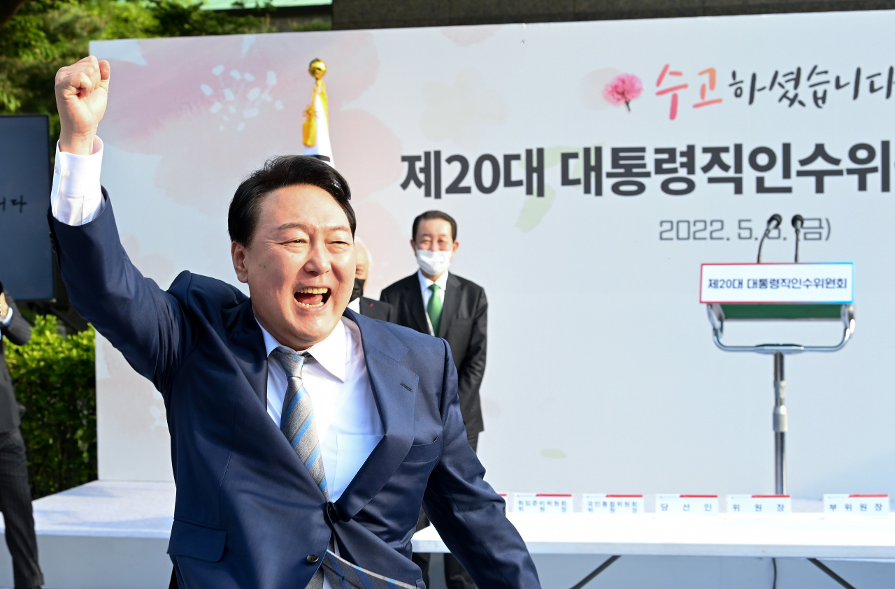 윤석열 대통령 당선인이 6일 오후 서울 종로구 삼청동 대통령직인수위원회 잔디광장에서 열린 제20대 대통령직인수위원회 해단식에서 '어퍼컷' 세리머니를 하고 있다. [연합]