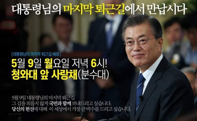 [고민정 더불어민주당 의원 페이스북]