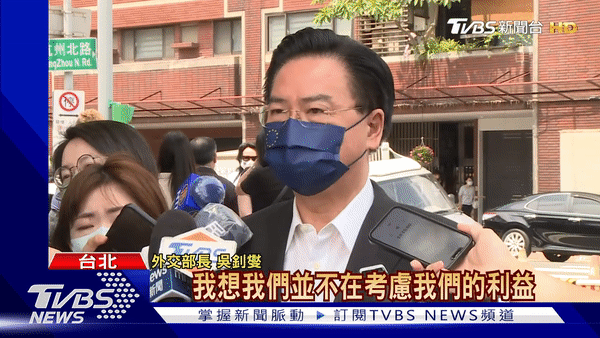 [유튜브 'TVBS NEWS' 채널 캡처]