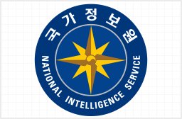 The logo of the National Intelligence Service. (NIS)