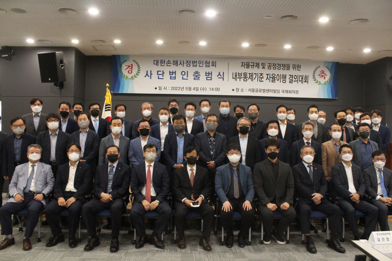 [사진=대한손해사정법인협회 관계자들이 사단법인 공식 출범식을 진행하고 있다. 대한손해사정법인협회 제공.]