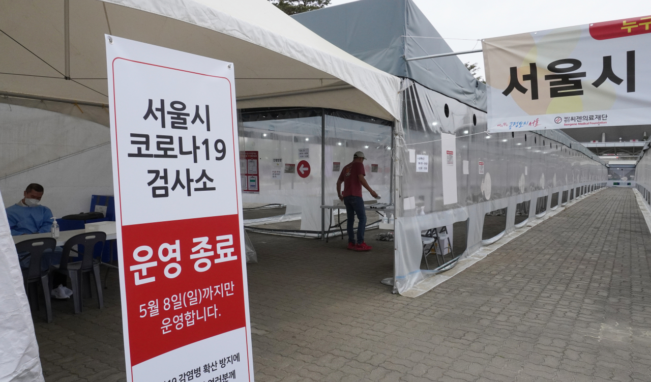 국내 신종 코로나 바이러스 감염증(코로나19) 신규 확진자 수가 4만64명을 기록한 8일 오전 서울 서울 마포구 월드컵공원 평화광장 임시선별검사소가 한산한 모습을 보이고 있다. [연합뉴스 제공]